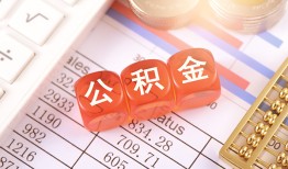 深圳12个人贷款小额贷款-深圳12民间无抵押借钱-深圳12二次抵押贷款