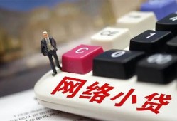深圳12私人借贷平台-深圳12个人借贷好吗-深圳12空放借钱