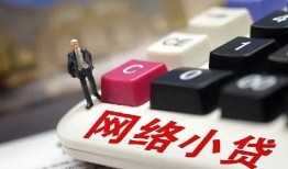 深圳12私人借贷平台-深圳12个人借贷好吗-深圳12空放借钱