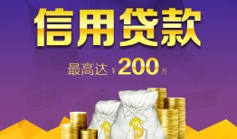 深圳12民间短借-深圳12社保信用贷款-深圳12私借短借