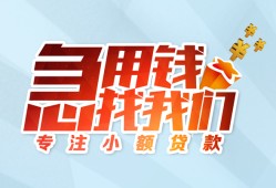 深圳12身份证抵押贷款-深圳12社保信用贷款-深圳12短借私借空放
