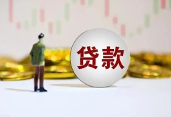 深圳12押身份证贷款-深圳12身份证办理贷款-深圳12借贷