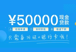 深圳12私人放款联系方式-深圳12个人放款-深圳12短借当天借钱