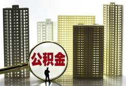 深圳12私人借钱-深圳12哪有个人借贷-深圳12身份证办理贷款