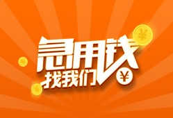 深圳12个人私借-深圳12做生意贷款-深圳12水钱