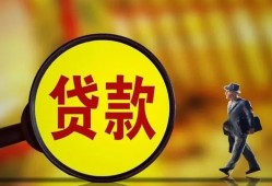 深圳12贷款私人贷款-深圳12私人工程贷款-深圳12资金短借