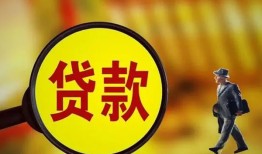 深圳12贷款私人贷款-深圳12私人工程贷款-深圳12资金短借