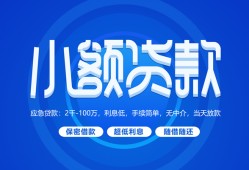 深圳12个人借贷好吗-深圳12私人放款-深圳12贷款包过当天放款