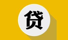 深圳12私借空放不考察-深圳12借贷私人-深圳12贷款只要身份证贷款