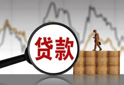 深圳12私人空放-深圳12小额信用贷款-深圳12借钱小贷