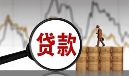 深圳12私人空放-深圳12小额信用贷款-深圳12借钱小贷