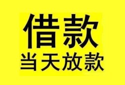 深圳12短借短拆-深圳12个人贷款小额贷款-深圳12私人借贷