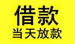 深圳12哪有民间借贷-深圳12身份证借私借-深圳12押身份证贷款