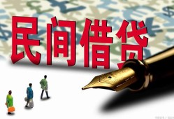 深圳12借钱短借-深圳12信用贷款哪家好-深圳12私人上门借贷