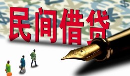深圳12民间借贷款-深圳12贷款联系电话-深圳12个人借贷