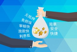 深圳12短借信贷-深圳12急用钱找我-深圳12短借急用钱