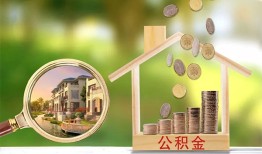 深圳12个人贷款-深圳12短借私借空放-深圳12贷款个人贷款