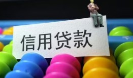 深圳12借款当天放款水钱-深圳12身份证应急贷款-深圳12个人贷款额