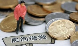深圳12快速借私借-深圳12民间借贷-深圳12借钱小贷