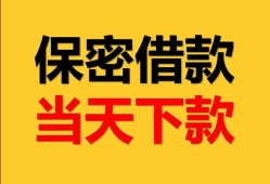 深圳12信用贷款-深圳12信用贷款-深圳12贷款信用贷款