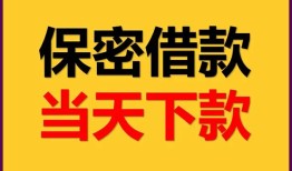 深圳12私人放水-深圳12哪里有小额贷款-深圳12个人借贷私借
