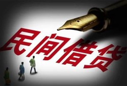 深圳12地区公积金信用贷款-深圳12民间借贷当天放款-深圳12无抵押小额贷款