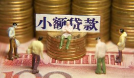 深圳12无抵押短借-深圳12私借短借-深圳12个人放贷