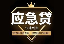 深圳12个人小额贷款-深圳12信用贷款哪家好-深圳12私借空放免费上门