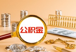 深圳12贷款网-深圳12信用贷款网-深圳12快速借私借