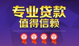 深圳12个人借贷电话号码-深圳12借款当天放款水钱-深圳12身份证线下贷款