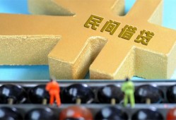 深圳12私人借贷-深圳12借款当天放款水钱-深圳12民间短借
