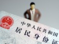 深圳12民间借贷当天放款-深圳12应急借钱空放-深圳12哪里可以民间借贷