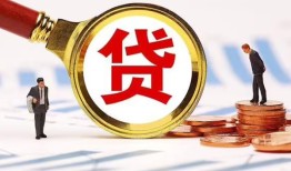 深圳12哪里可以信用贷款-深圳12短借信贷-深圳12短期空放小额贷款