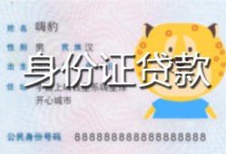 深圳12上门空放-深圳12个人借贷款-深圳12信用贷款