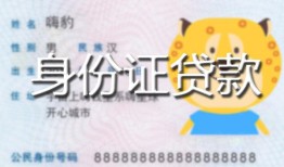 深圳12上门空放-深圳12个人借贷款-深圳12信用贷款