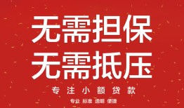 深圳12身份证线下贷款-深圳12抵押身份证贷款-深圳12身份证贷款电话