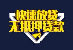 深圳12民间小额借贷-深圳12民间借贷当天放款-深圳12借款短借
