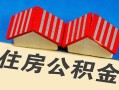 深圳12私人短借-深圳12民间借贷无视黑白-深圳12短借信贷