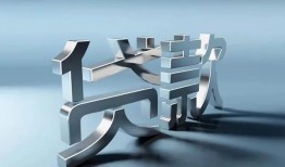 深圳12正规私人借贷-深圳12民间借贷当天下款-深圳12民间借贷