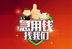 深圳12民间短期私借借款-深圳12用身份证借私借-深圳12应急贷款