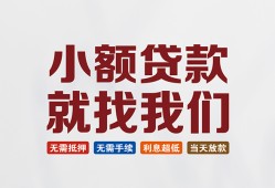 深圳12短借私借空放-深圳12哪有民间借贷-深圳12应急贷款