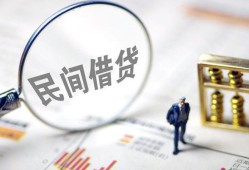 深圳12贷款只要身份证-深圳12短借私借空放-深圳12无抵押贷款