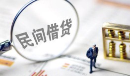 深圳12贷款只要身份证-深圳12短借私借空放-深圳12无抵押贷款