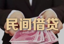 深圳12空放私人借钱-深圳12民间短借-深圳12靠谱个人借钱