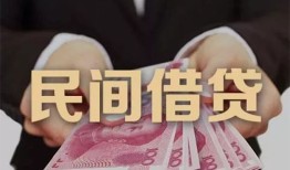 深圳12空放私人借钱-深圳12民间短借-深圳12靠谱个人借钱