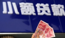 深圳12抵押短借-深圳12哪里有民间借贷-深圳12哪里可以借钱