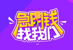 深圳12民间短期私借借款-深圳12民间小额借贷-深圳12用身份证借私借