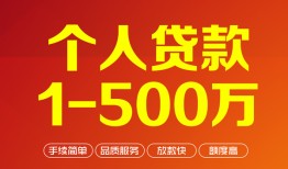 深圳12短借私借空放-深圳12民间私借-深圳12私人借贷电话号码