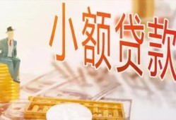 深圳12哪里有个人借贷-深圳12短借私借空放-深圳12民间小额借贷