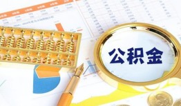 深圳12信用贷款-深圳12无抵押信用贷款-深圳12哪里有民间借贷